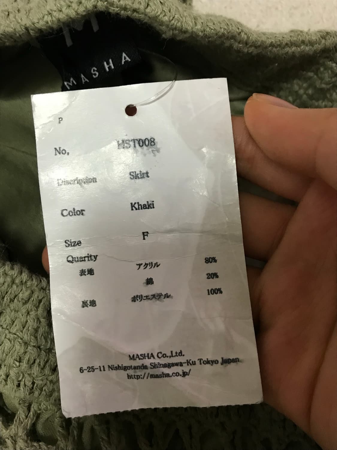 올리브 모리걸 코디 세트🍃 니트가디건+목폴라니트+크로셰 스커트 상품이미지7