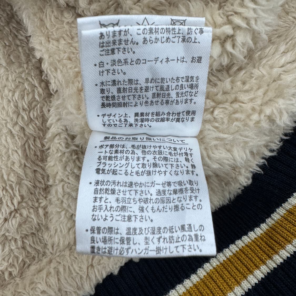 JPN 제팬 리벳앤서지 절개 빅로고 모직 울 바시티 자켓 상품이미지9