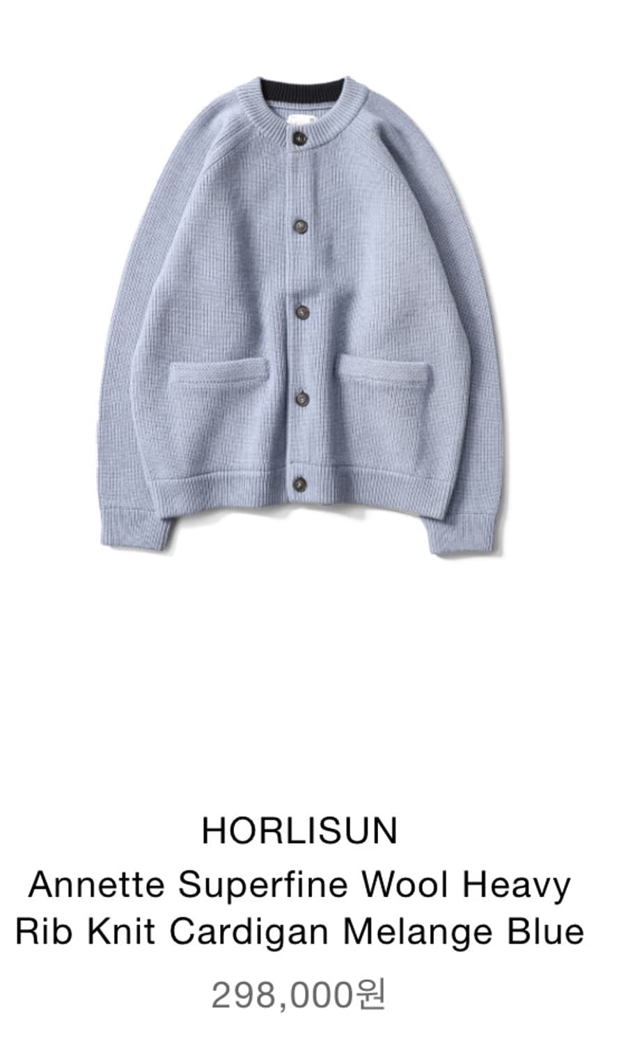 홀리선 가디건 M 상품이미지4