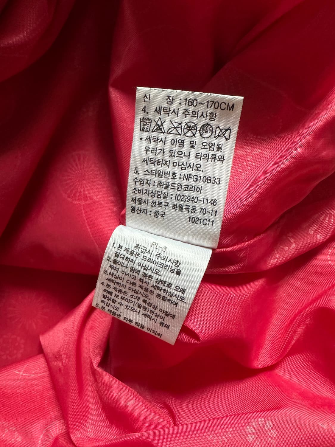 노스페이스 프리지어 고어텍스 투웨이 바람막이 자켓 우먼 상품이미지8