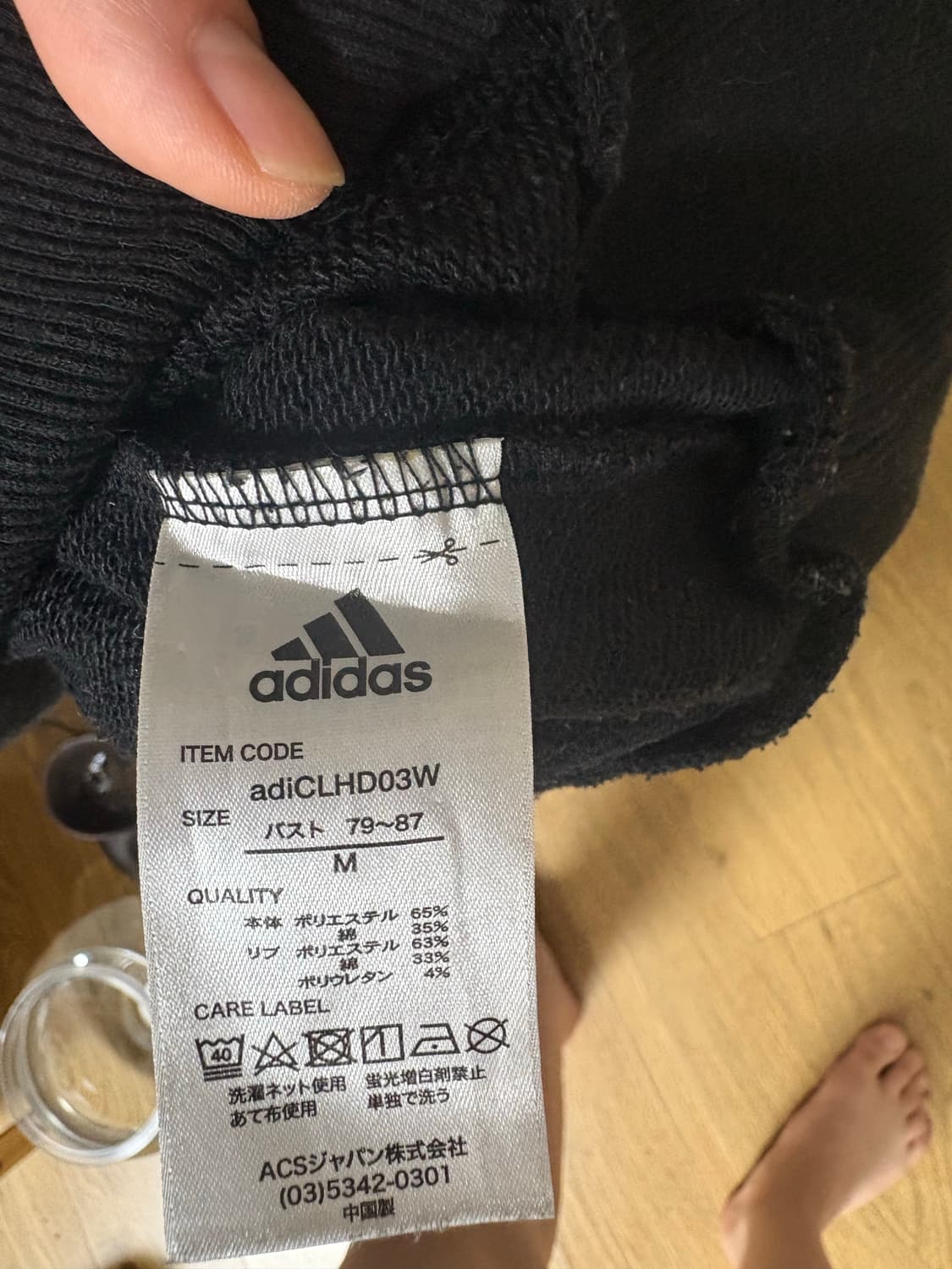아디다스후드티 상품이미지3