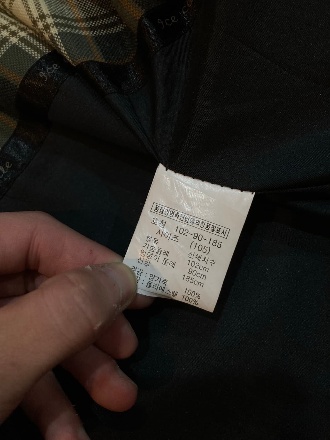 램스킨 레더 블루종 상품이미지9