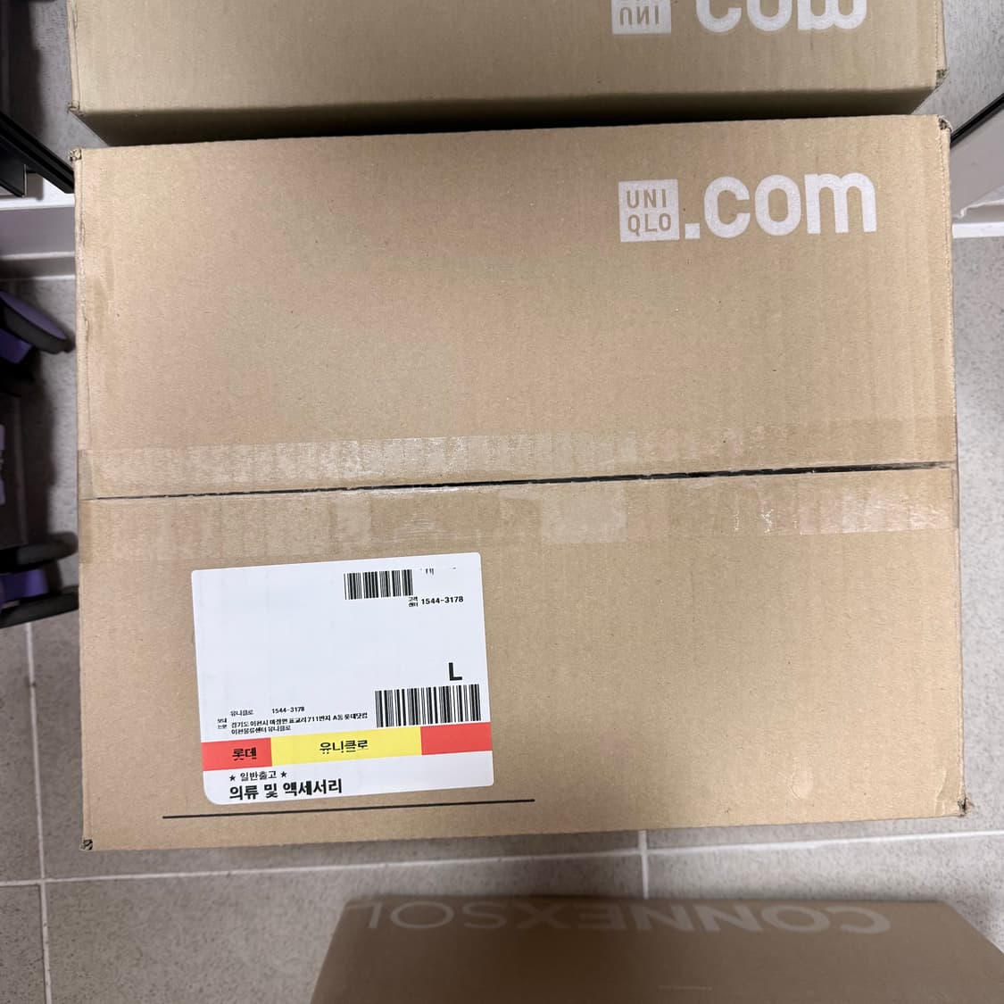 [L] 유니클로 니들스 협업 가디건 미개봉 새상품 상품이미지2