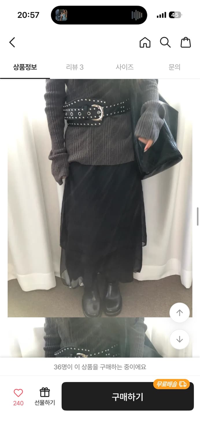 cenji 3중 레이어드 스커트 블랙 상품이미지2