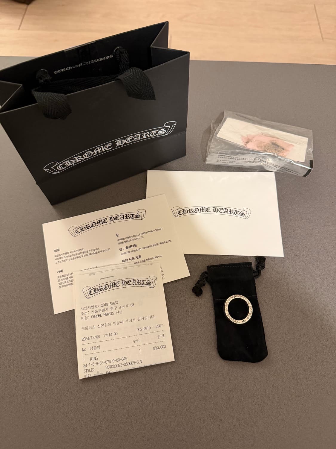 (풀구성) 크롬하츠 스페이서 대거링 12호 상품이미지1