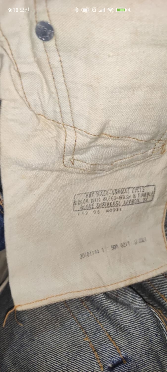 60s 리바이스 505 빅E 논셀비지 30사이즈 상품이미지10