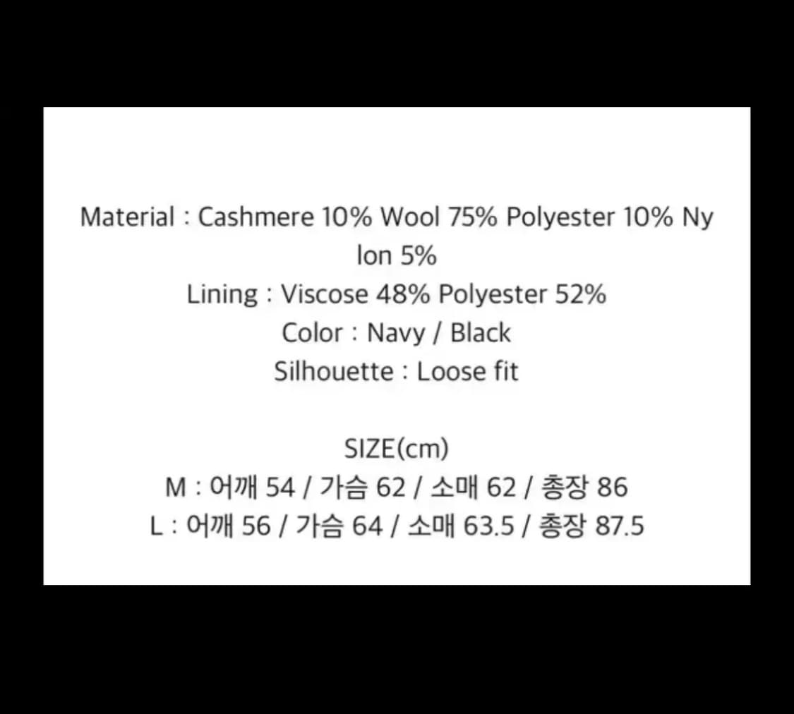 23FW 아트이프액츠 오버피코트 M 상품이미지10