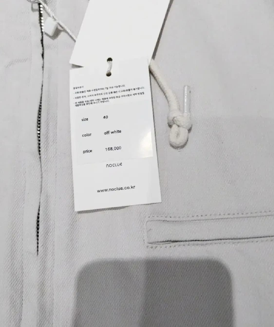 (새상품) noclue 후드바람막이자켓  상품이미지7