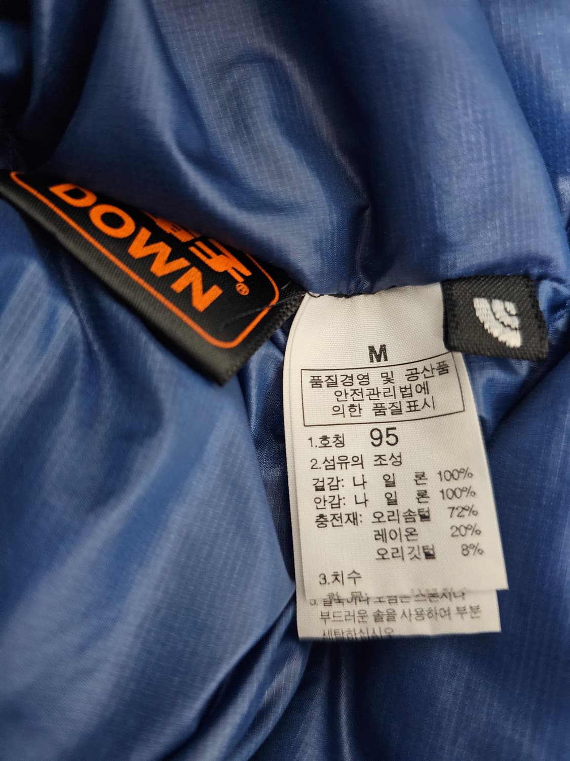 노스페이스 써밋 아콘카구아패딩 M 상품이미지4