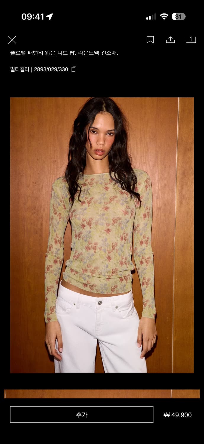 자라 2893/029/330 꽃무늬 티 상품이미지2