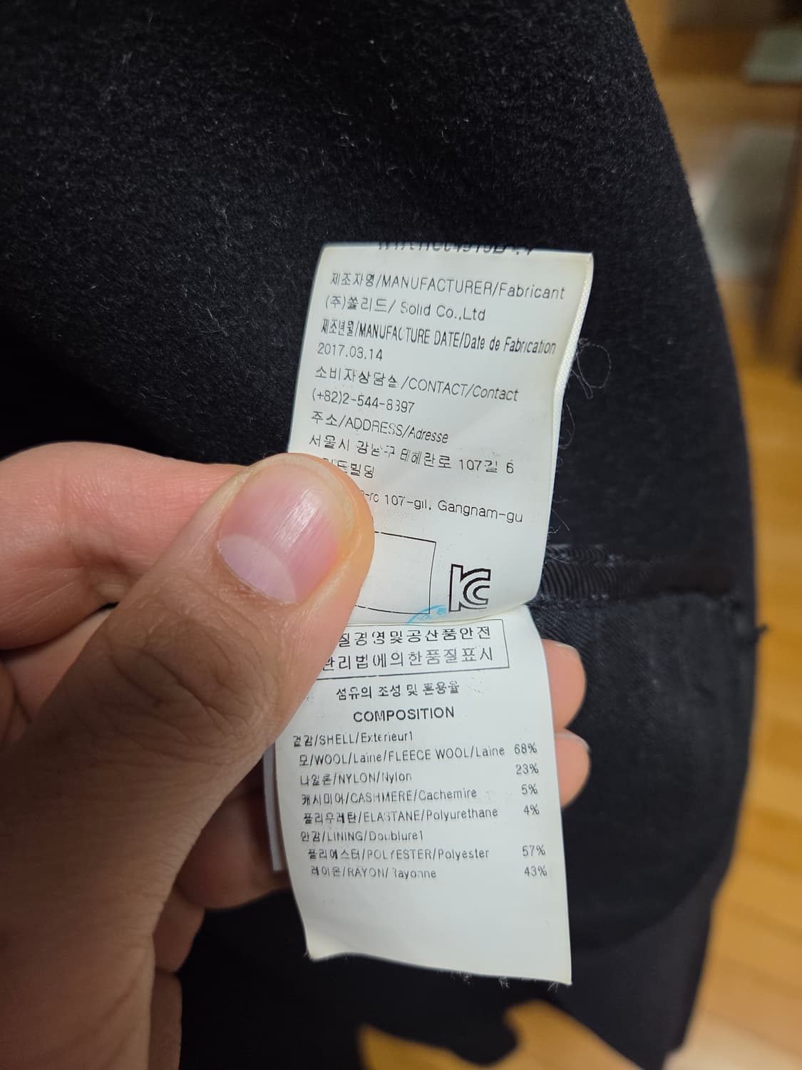 (44) 17FW 우영미 턴업코트 블랙 상품이미지4