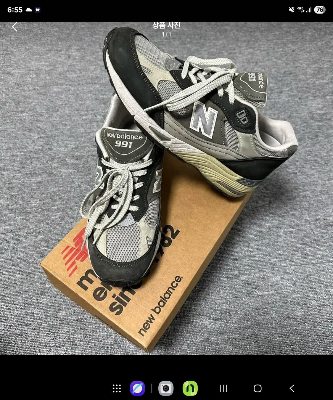 뉴발란스 991xg 그레이 상품이미지1