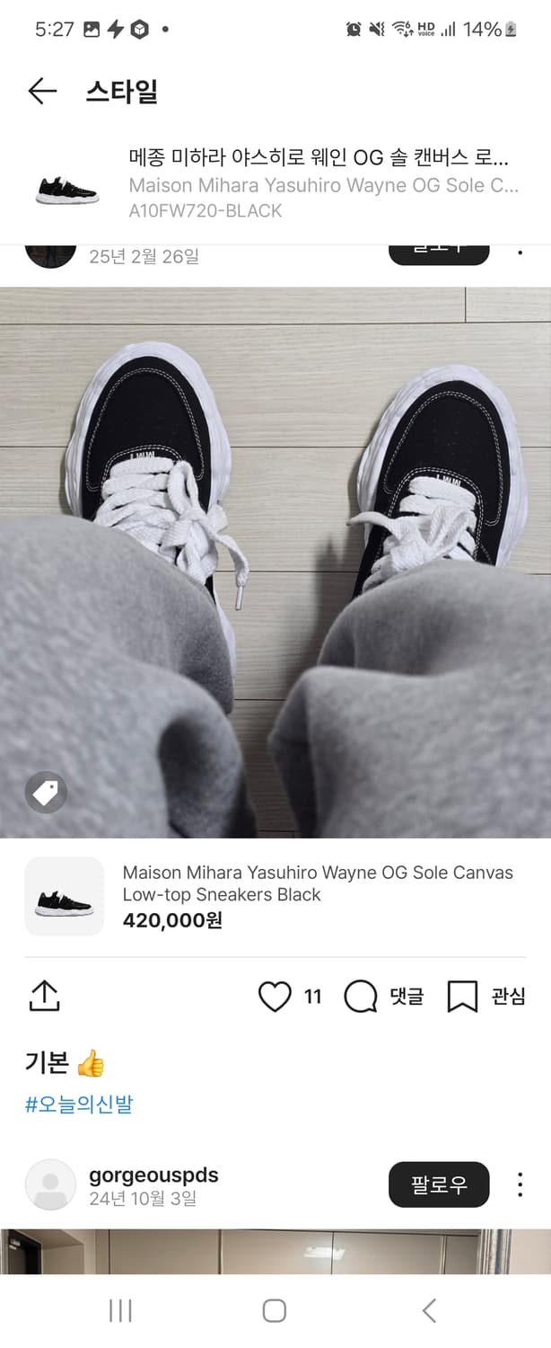 미하라 야스히로 웨인 og 블랙 39사이즈 상품이미지2