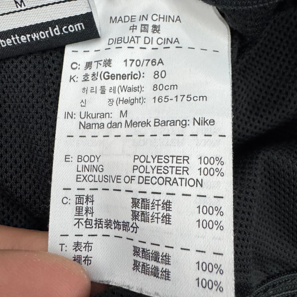 나이키 스우시 올드스쿨 와이드 바람막이 트랙팬츠 상품이미지7