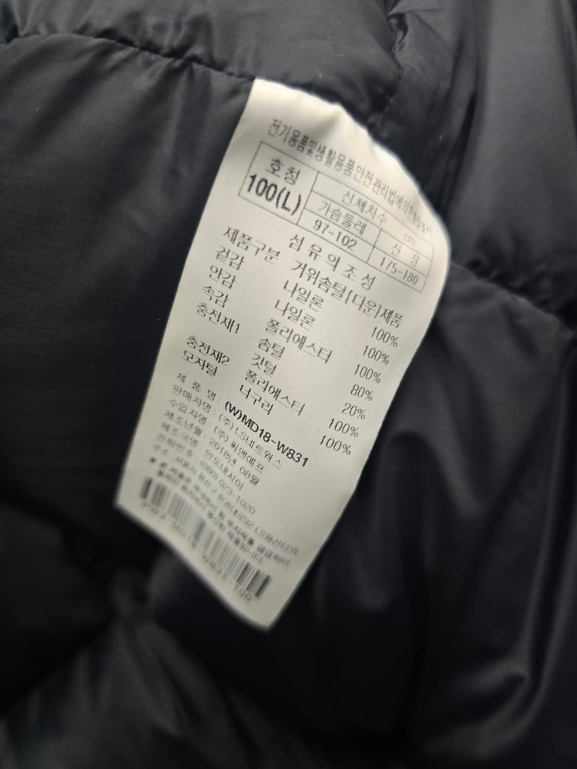 프로스펙스 구스다운 롱 패딩. 100 상품이미지9