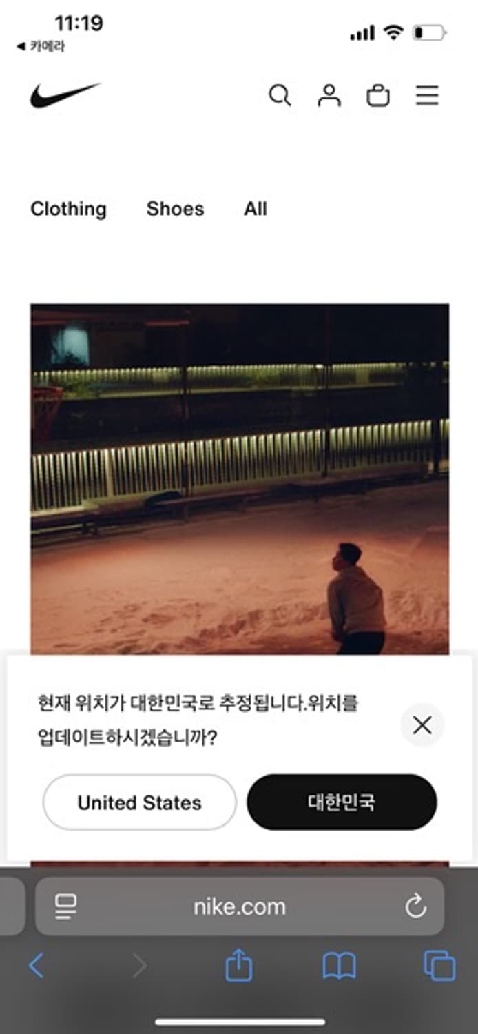 새제품 나이키 데이 브레이크 265 상품이미지9