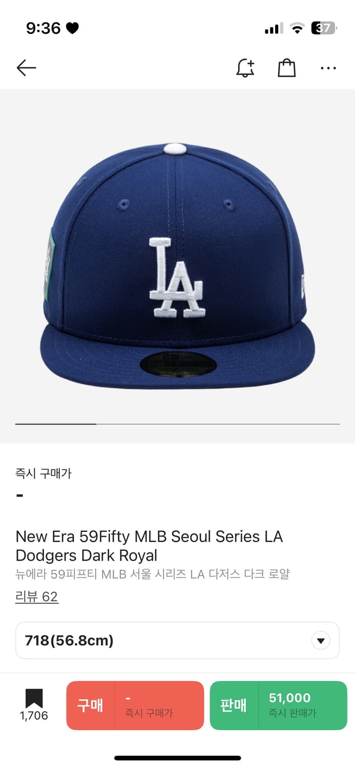 뉴에라 59Fifty LA다저스 서울 시리즈 다크로얄 모자 56.8  상품이미지1