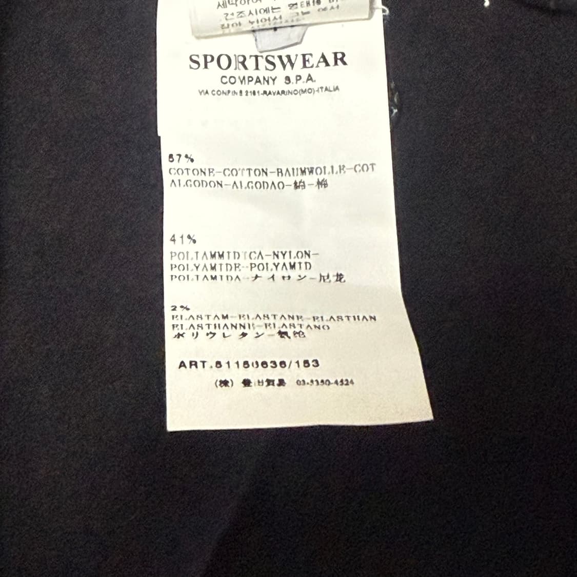 95 스톤아일랜드 와펜 집업  상품이미지6