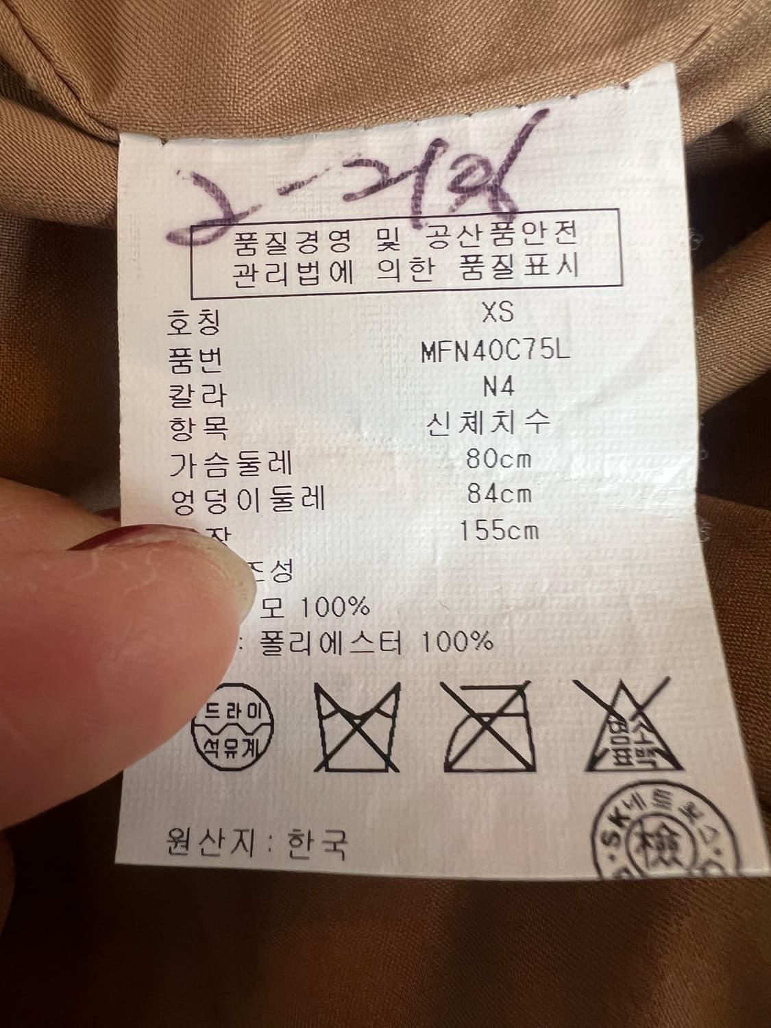 클럽모나코 여성 카멜베이지 간절기코트 울코트  상품이미지8