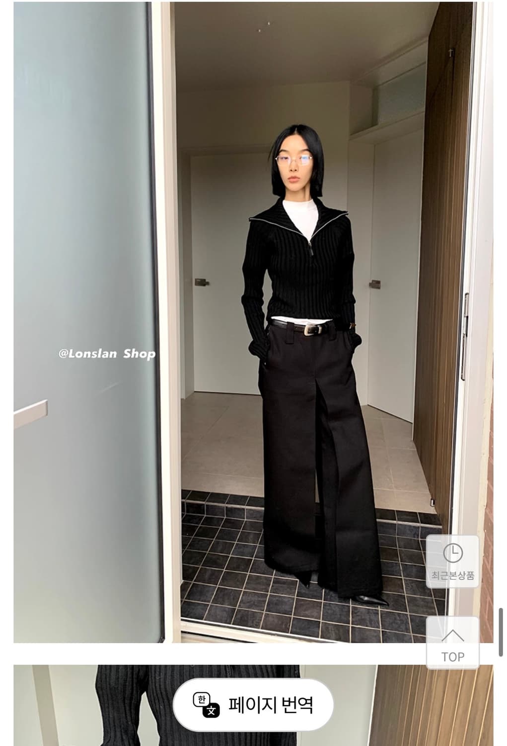 lonslan 와이드 팬츠 m 상품이미지2