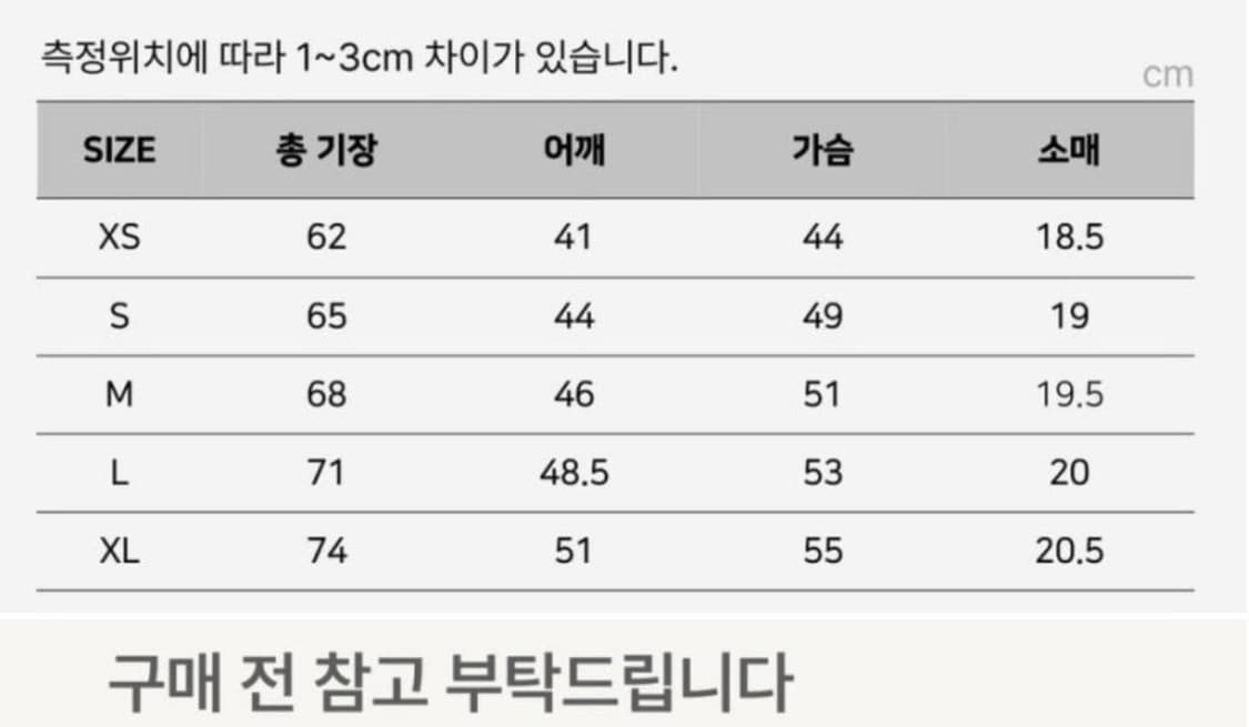 꼼데 반팔티 ( 새상품 / 남녀공용 ) 상품이미지4