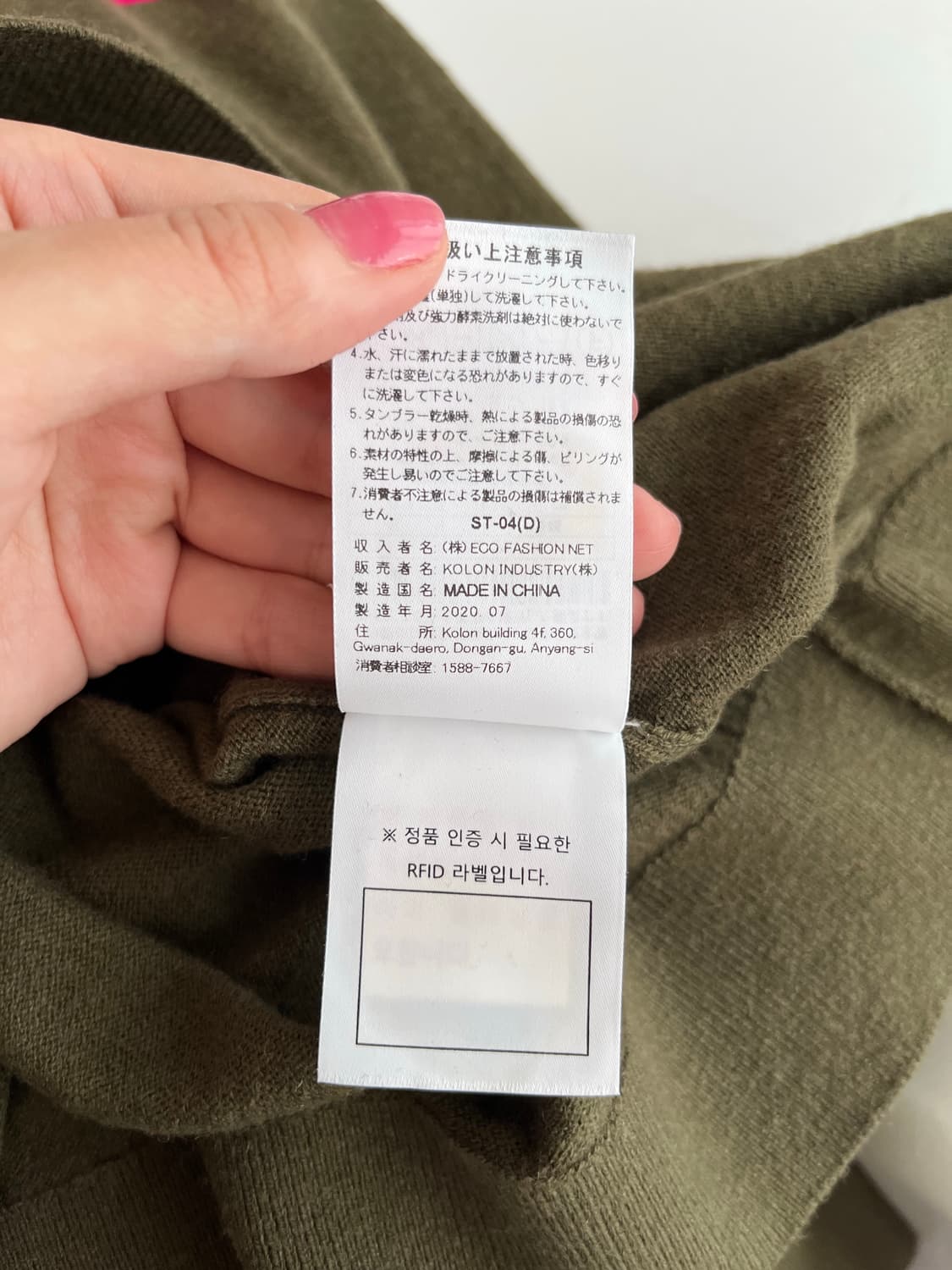 2) 왁 WAAC 니트 카키 상품이미지8