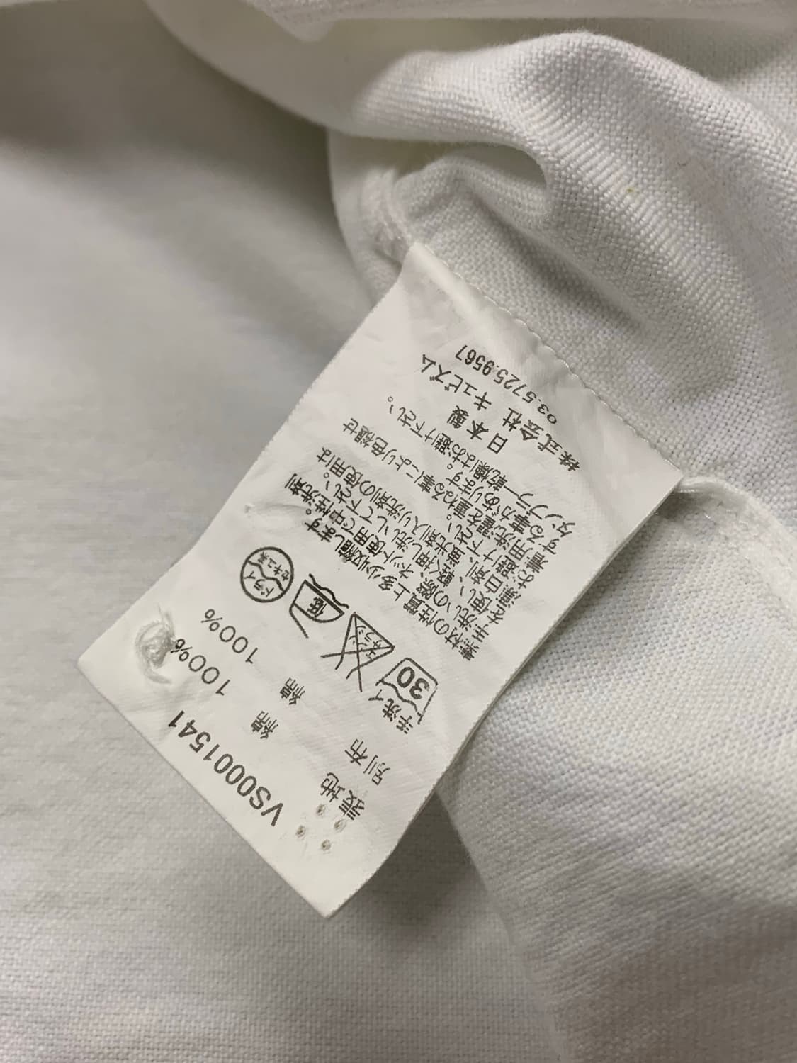 🇯🇵: visvim F.I.L Cubism Shirt 상품이미지7