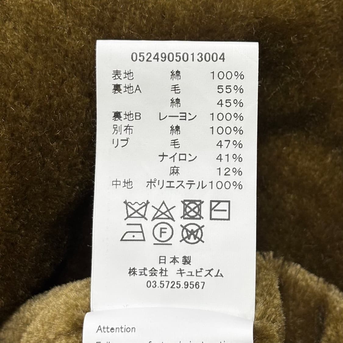 25aw CONTRARY DEPT HARTMAN JKT  상품이미지6