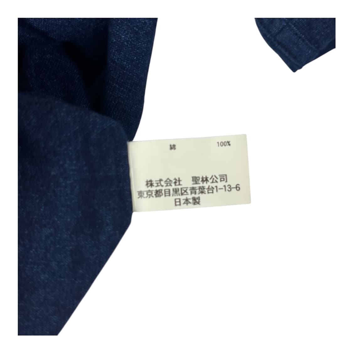 [BLUE BLUE] 블루블루 재팬 인디고 코튼 반팔티셔츠 상품이미지4