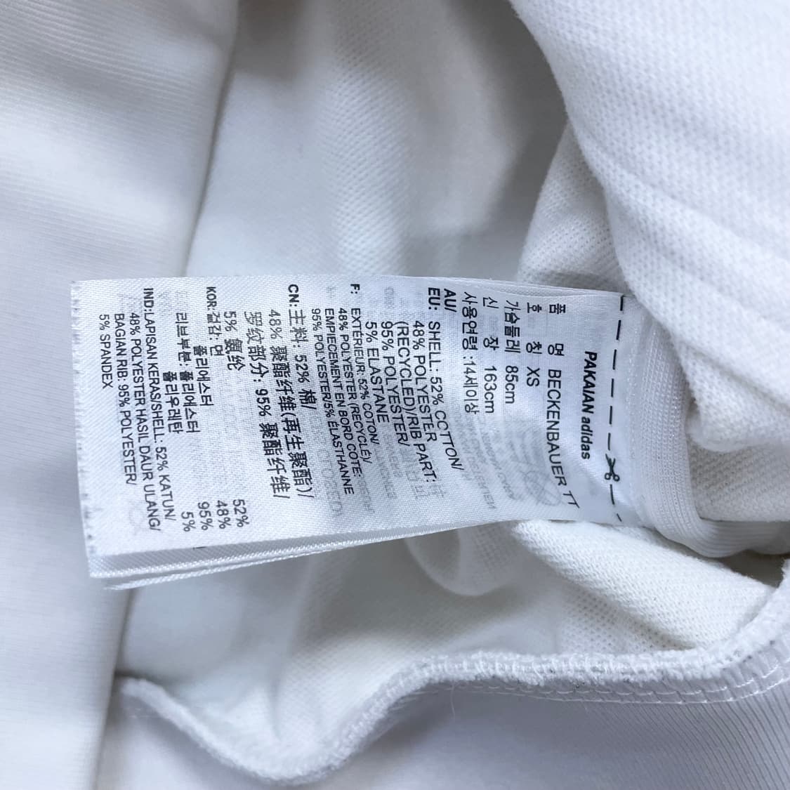 아디다스 베켄바우어 트랙탑 져지 화이트 상품이미지5