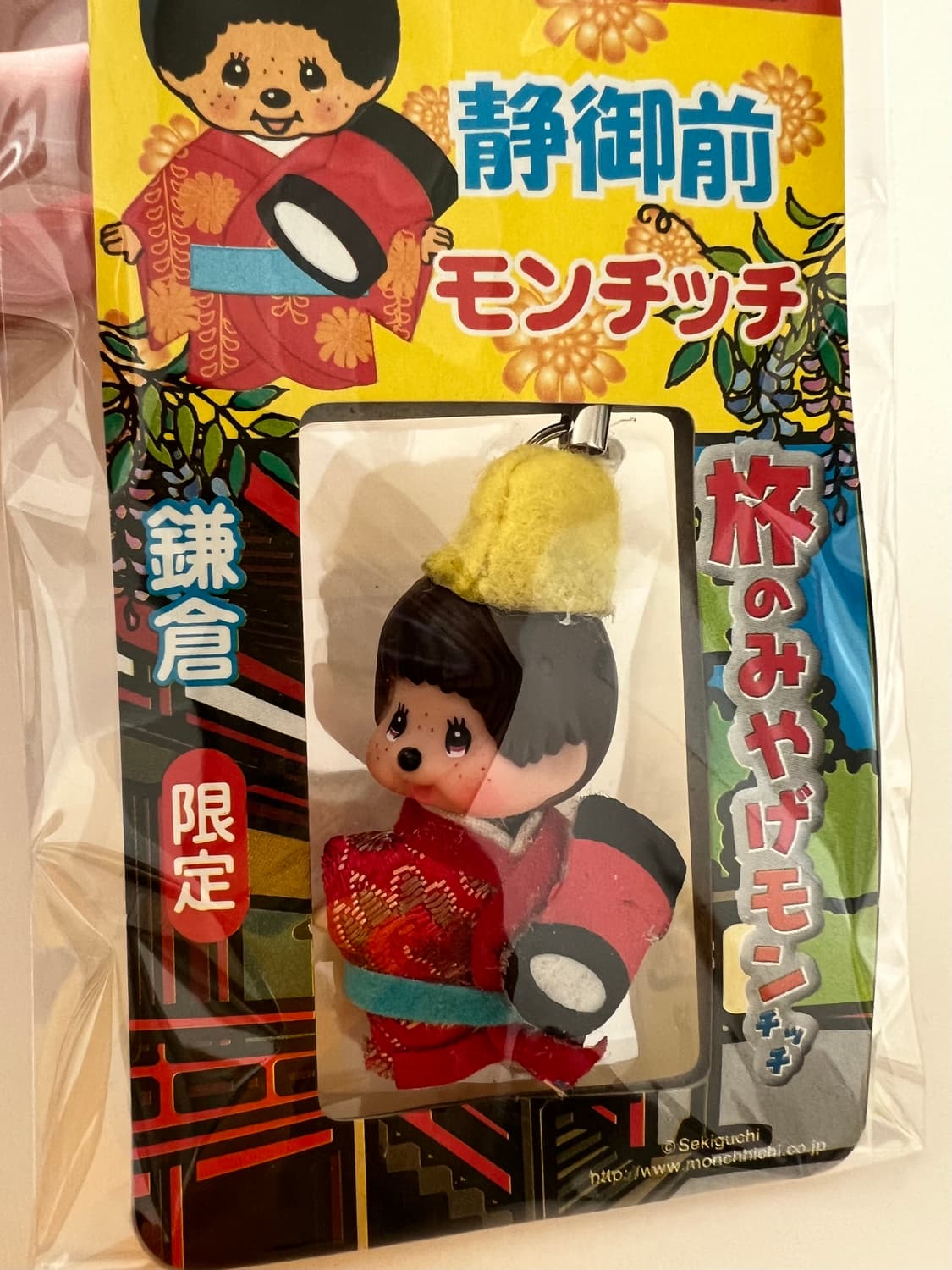 가마쿠라 전통의상 남자 몬치치 스트랩 지역한정 고전 몬치치 상품이미지1