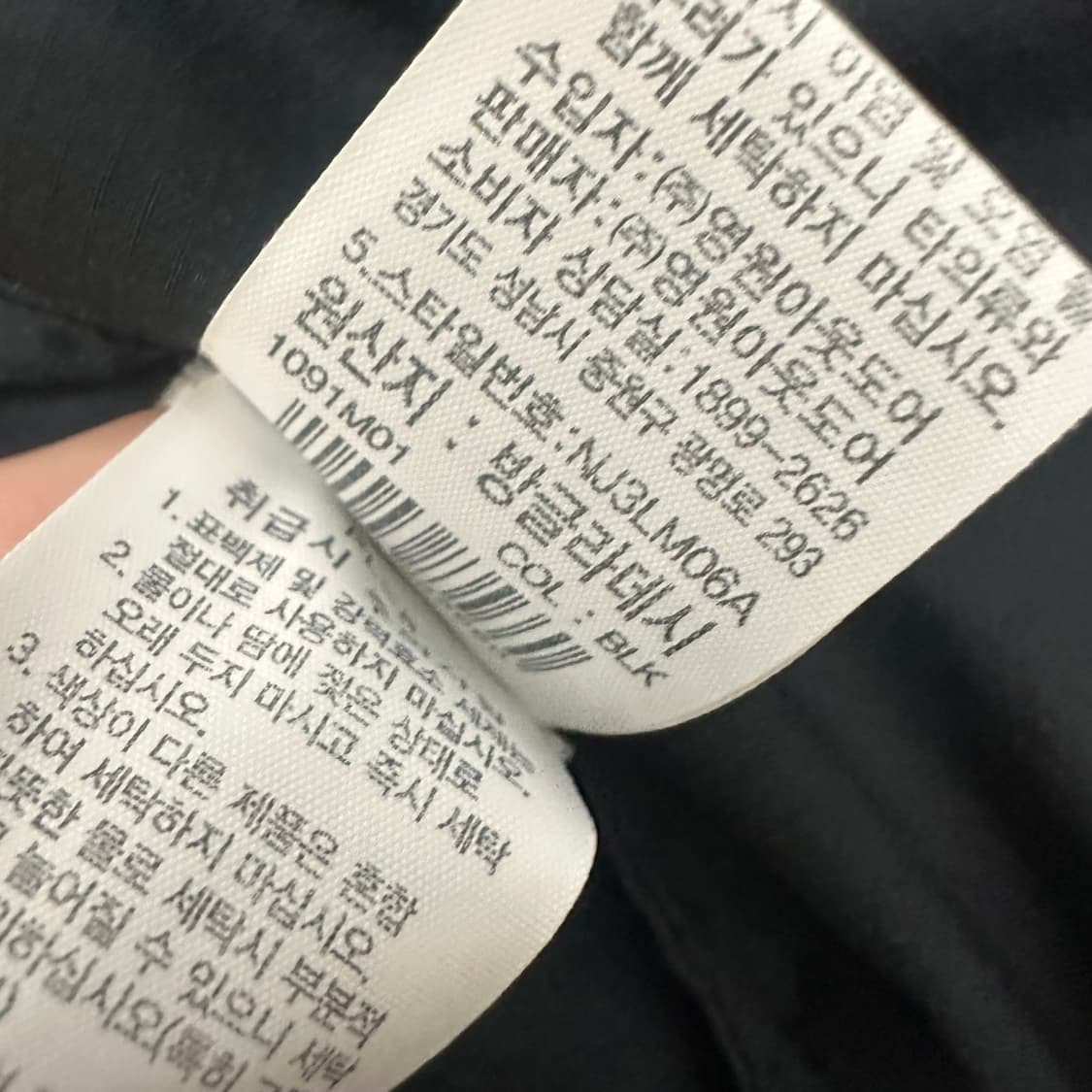 노스페이스 경량 바람막이 자켓 블랙 105(XL) 상품이미지9