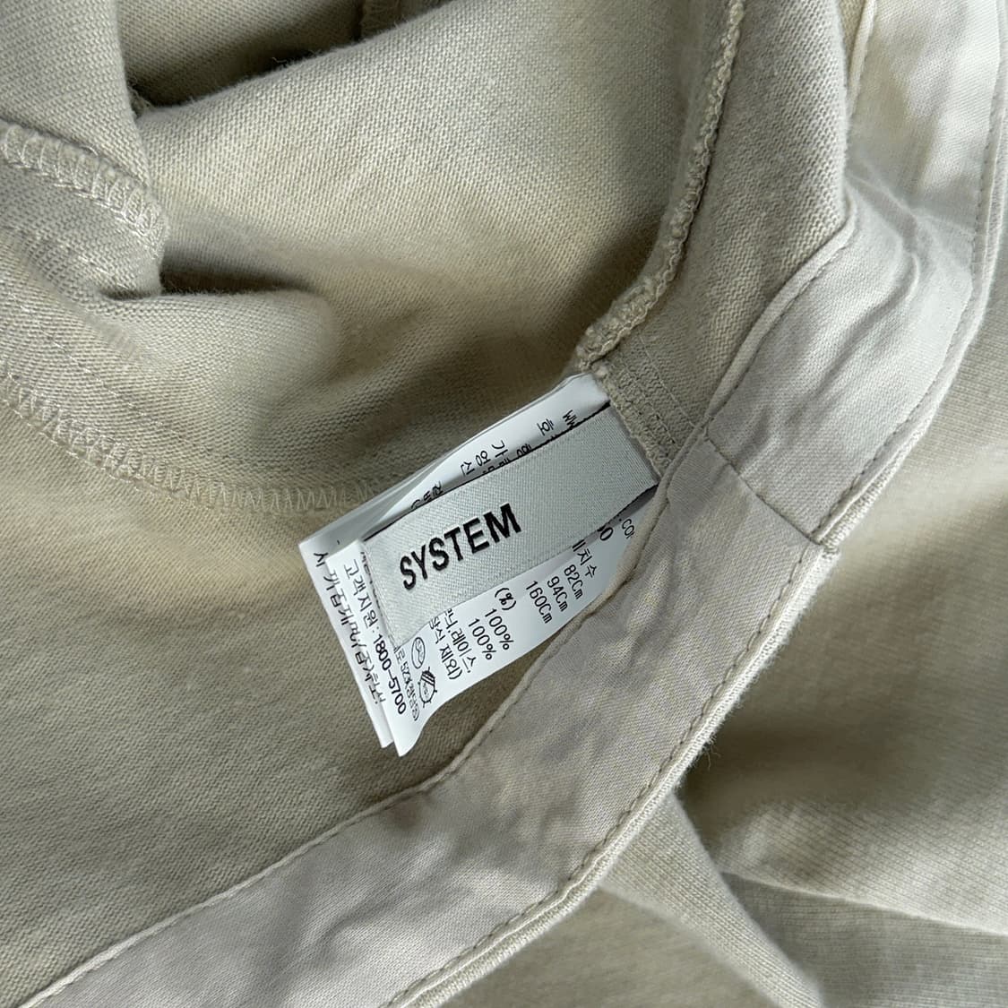 시스템 23 크롭 롱 슬리브 티셔츠 상품이미지2