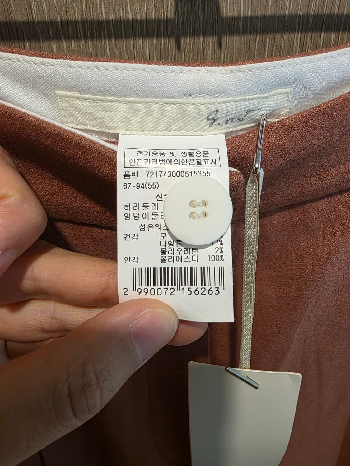 (219,000원 택 있음) g-cut 울블렌드 배기핏 슬랙스 팬츠 67 상품이미지5