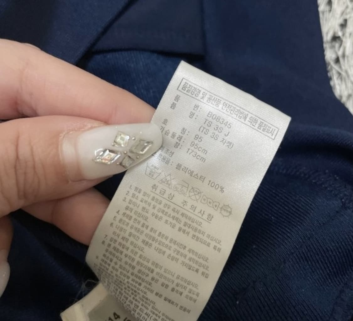 아디다스 네이비 트랙탑 져지집업 95/M 상품이미지5