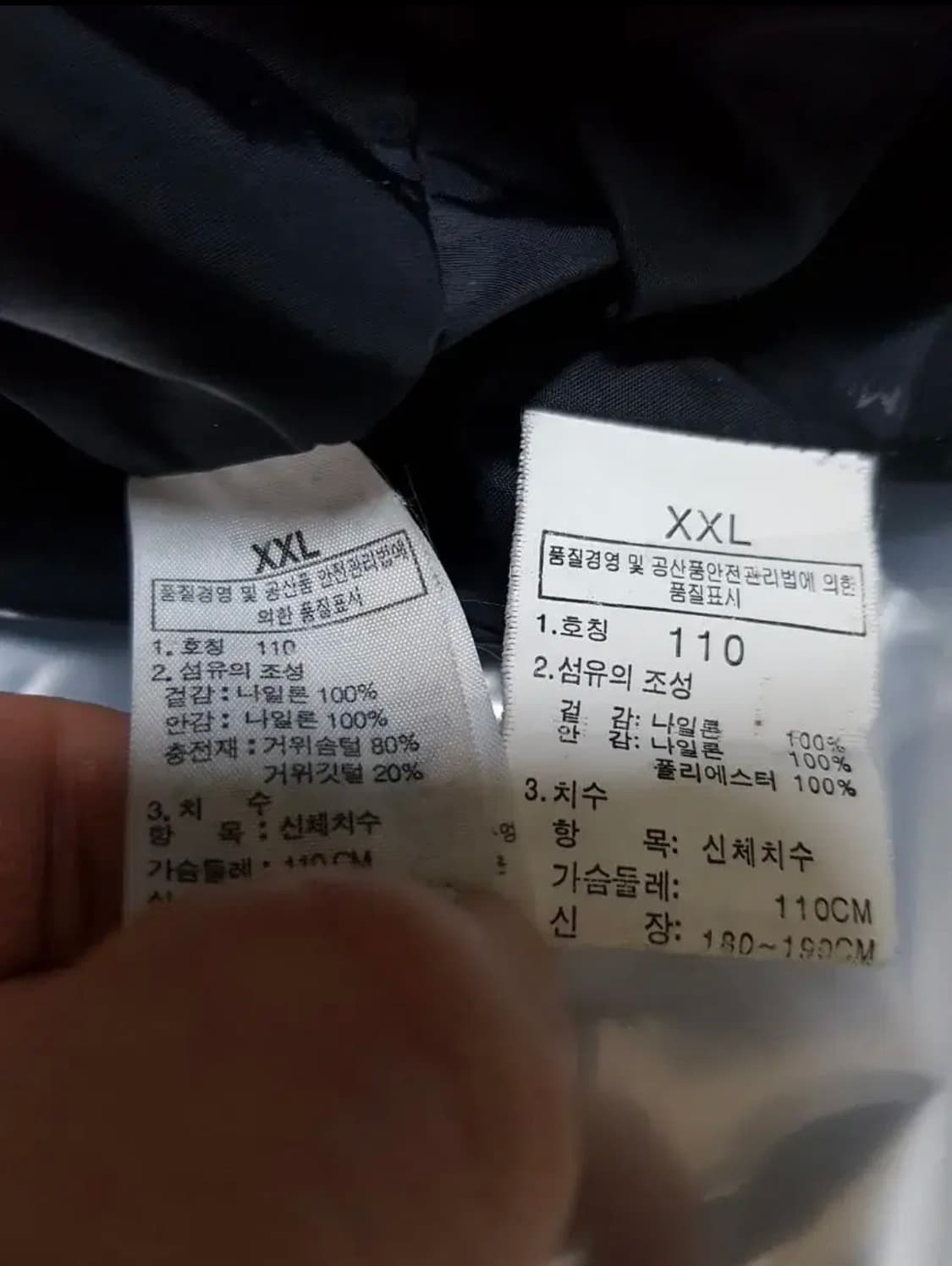 노스페이스 써밋 고어텍스 프로쉘 바람막이 패딩(2-in-1) XXL 상품이미지8