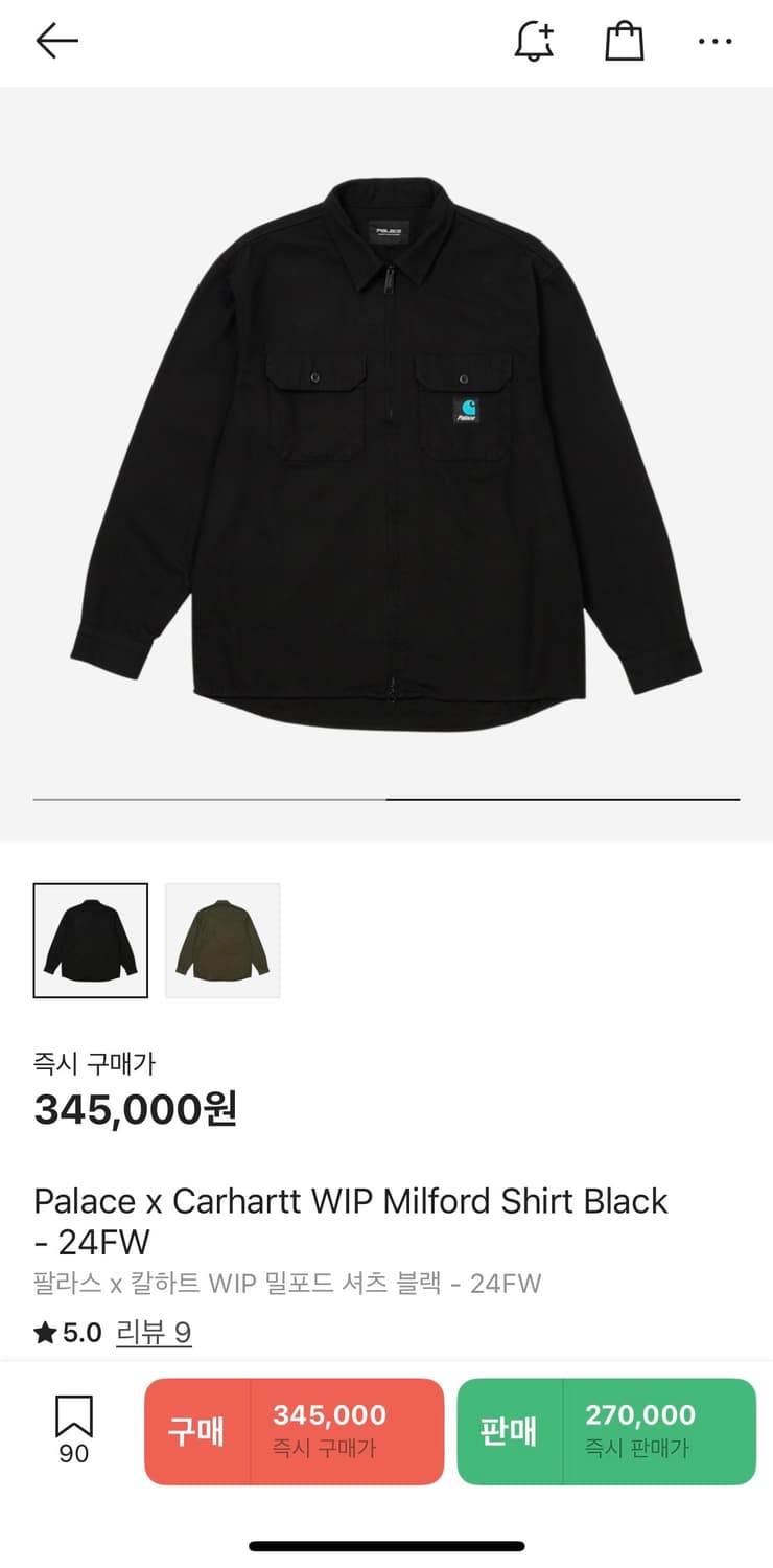 24FW 팔라스x칼하트 밀포드 셔츠 [블랙, L] 상품이미지1