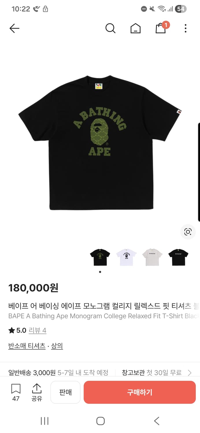 BAPE 베이프 모노그램 반팔 티셔츠 블랙 상품이미지1
