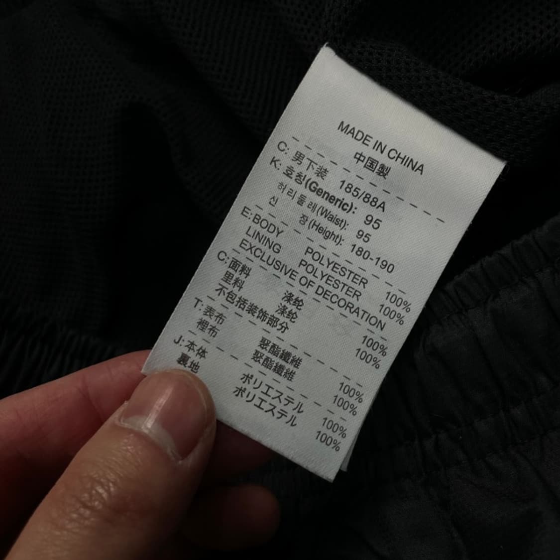 105 나이키 나일론 팬츠  상품이미지4