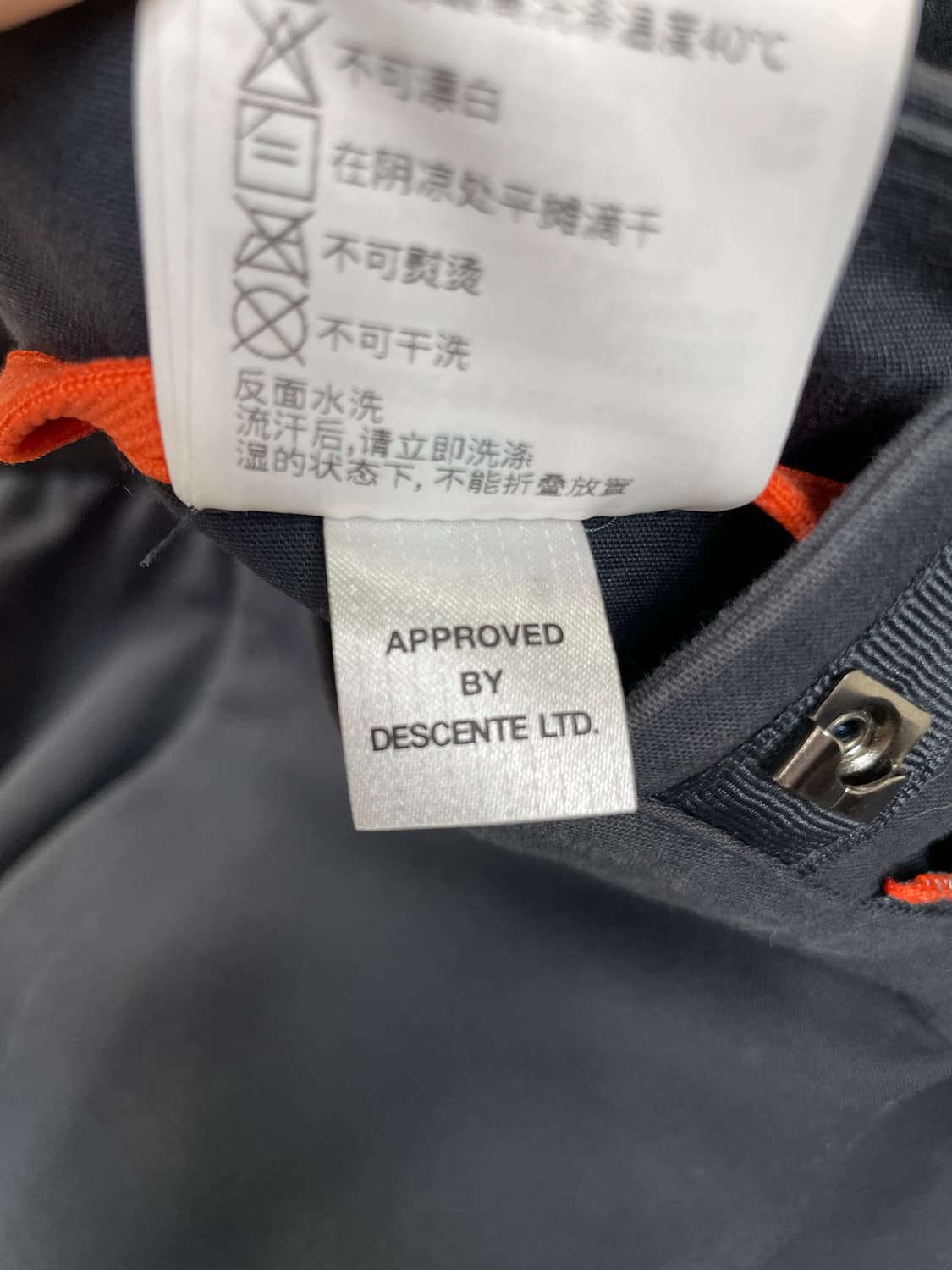 데상트 남성 바지 L (35인치) 상품이미지5