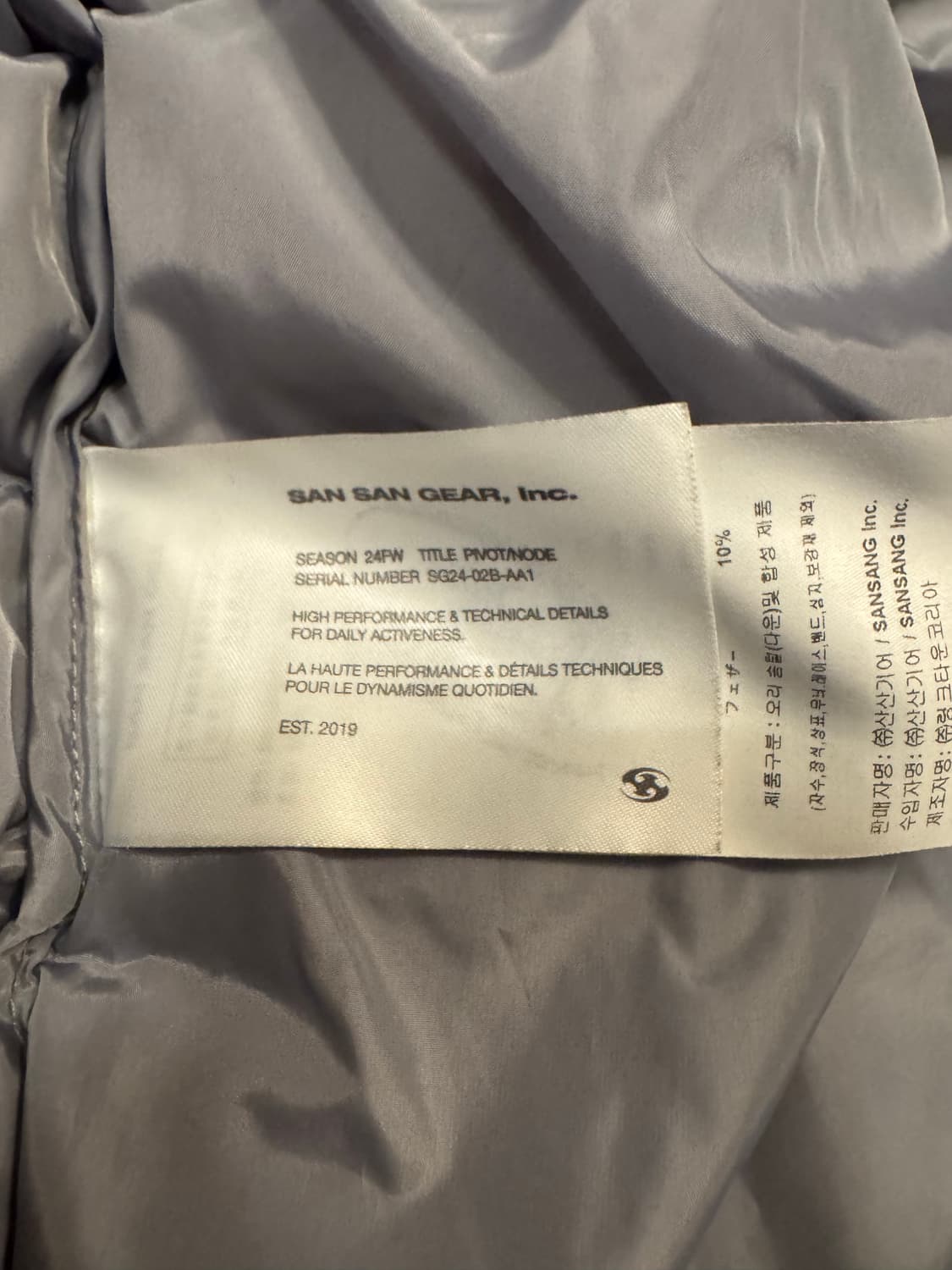 산산기어 서픽스 24fw 1사이즈 그레이 상품이미지4