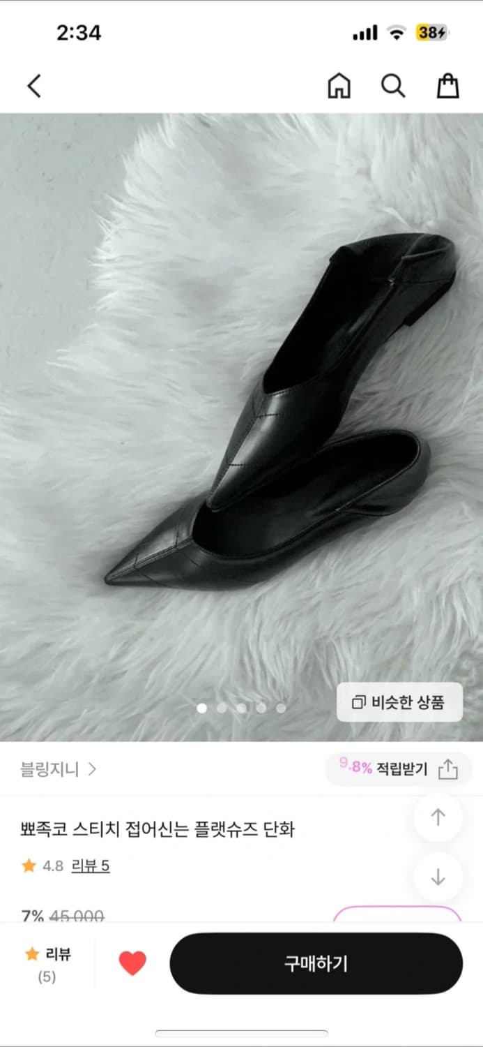 더에펠 튜프티 사토미라디오 스틸레토 뮬 플랫 로퍼 상품이미지4