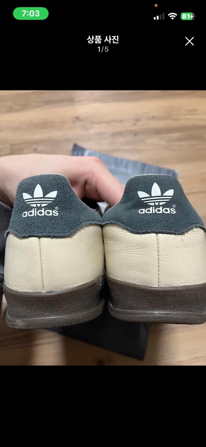 아디다스 사막색 가젤 상품이미지2