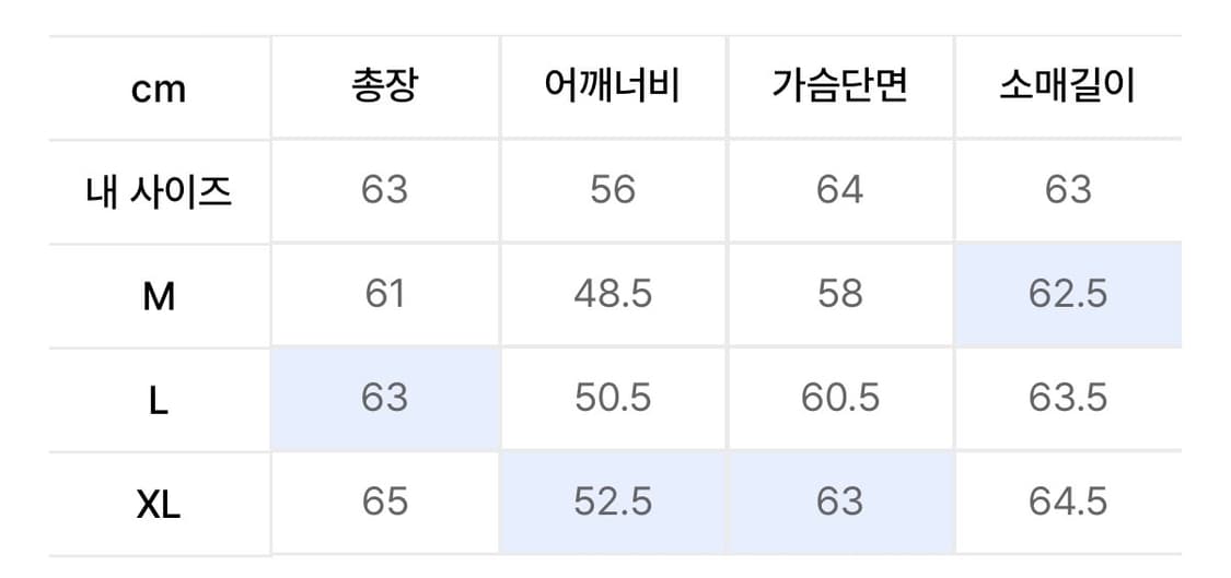 유니폼브릿지 나일론 트러커 자켓 L 상품이미지3