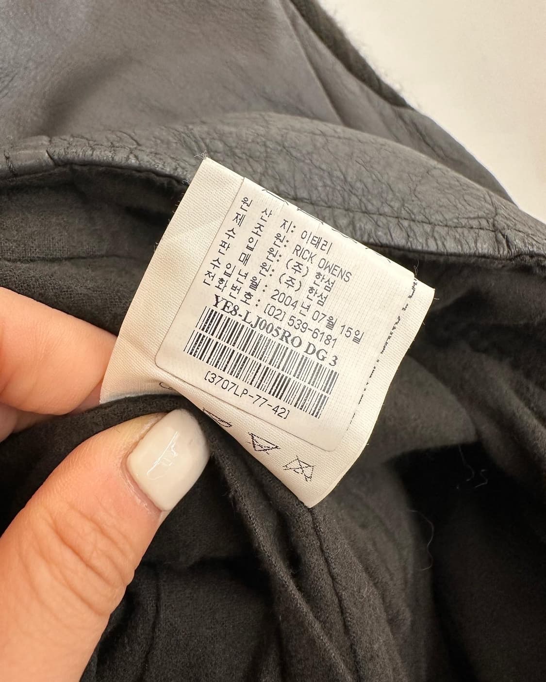 릭 오웬스 블랙 쉽스킨 레더 자켓  상품이미지8