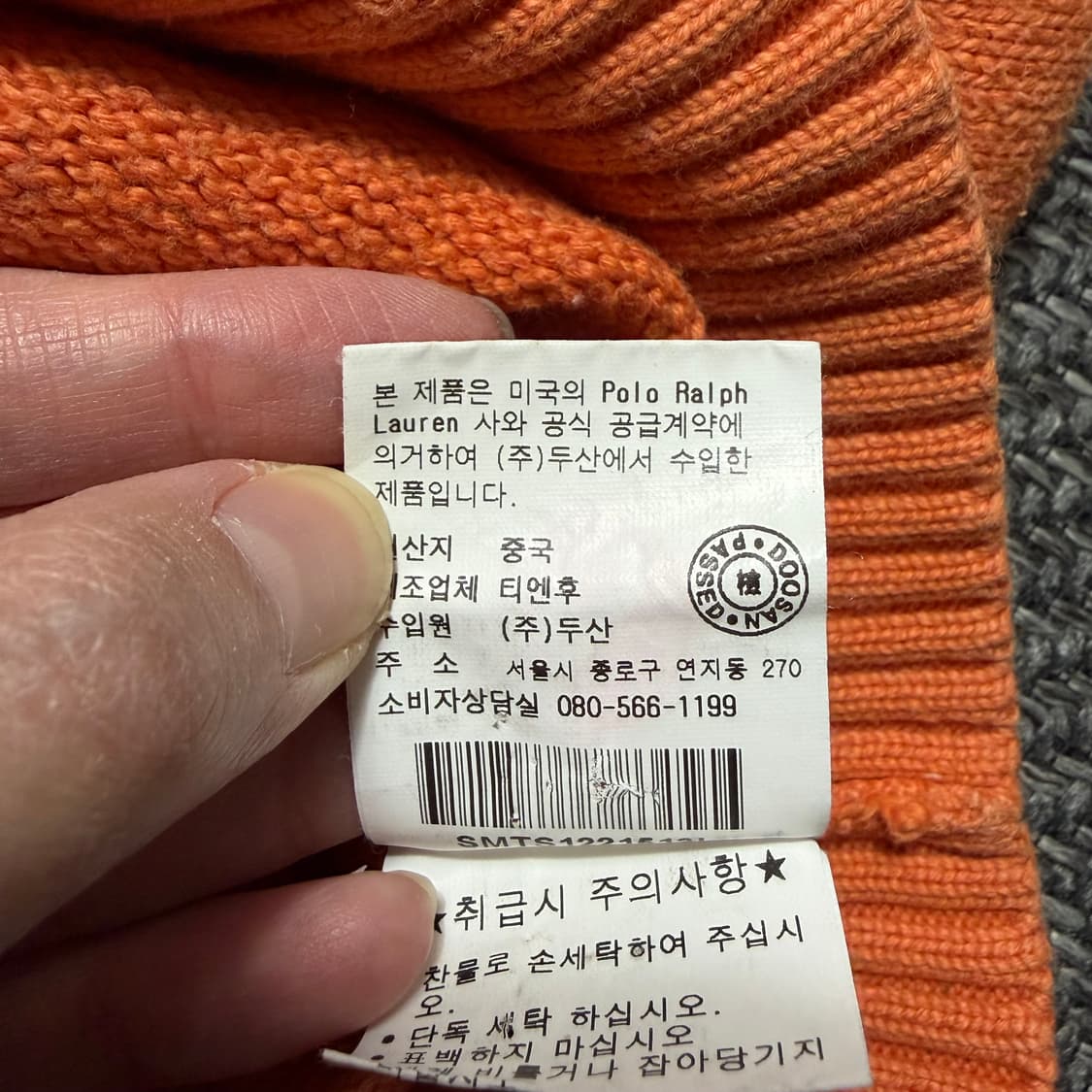폴로 랄프로렌 오렌지색 하프넥 니트(L) 상품이미지3