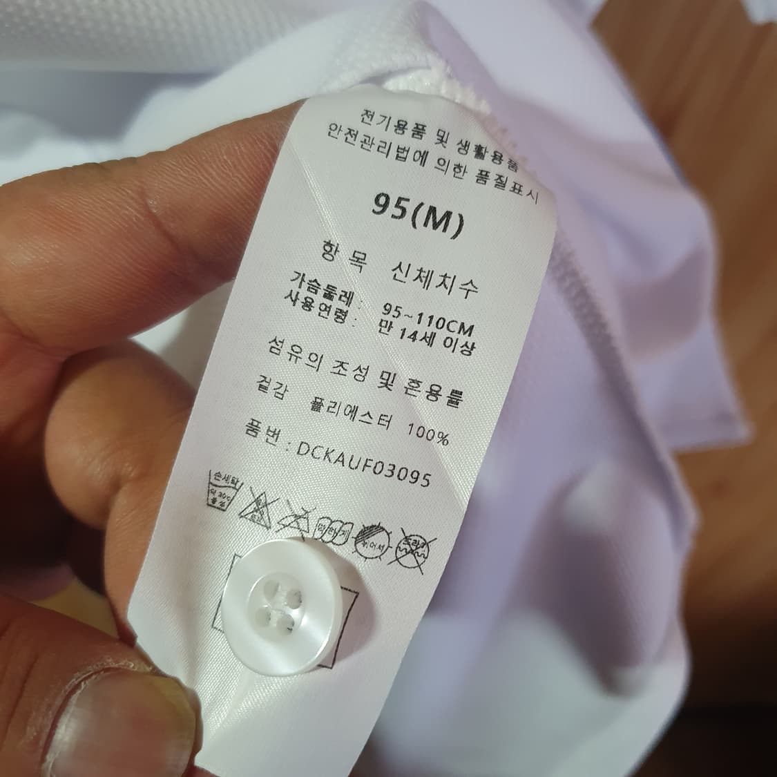 최강몬스터즈 김성근 감독 유니폼 95 상품이미지6