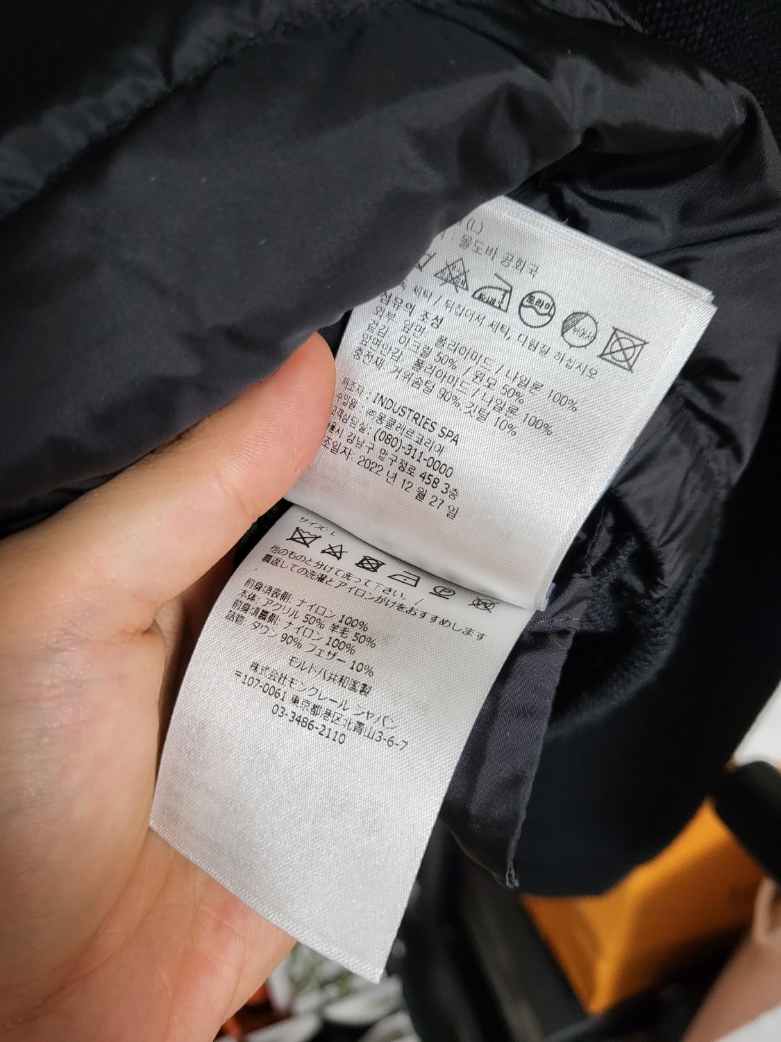 23FW 몽클레어 트리콧 니트패딩 L 상품이미지8