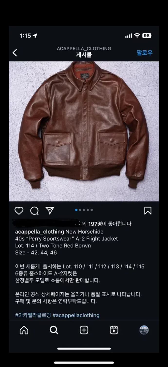 아카펠라클로딩 a2 한정 별주 신키사 홀스하이드 42사이즈 상품이미지1