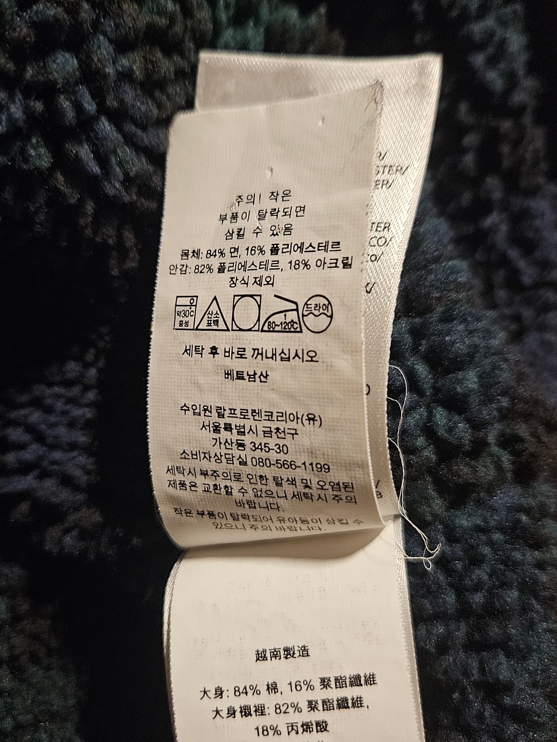 폴로 랄프로렌 블랙 플리스 후드집업 상품이미지5